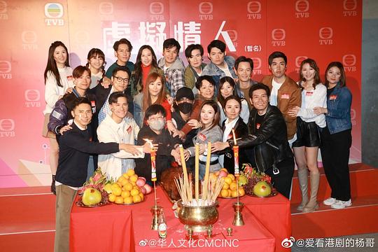 虚拟情人 粤语(全集)