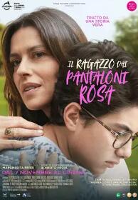 穿粉红色裤子的男孩