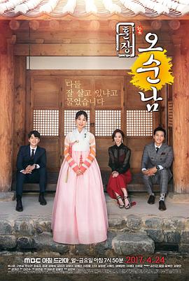 训长吴纯南(全集)